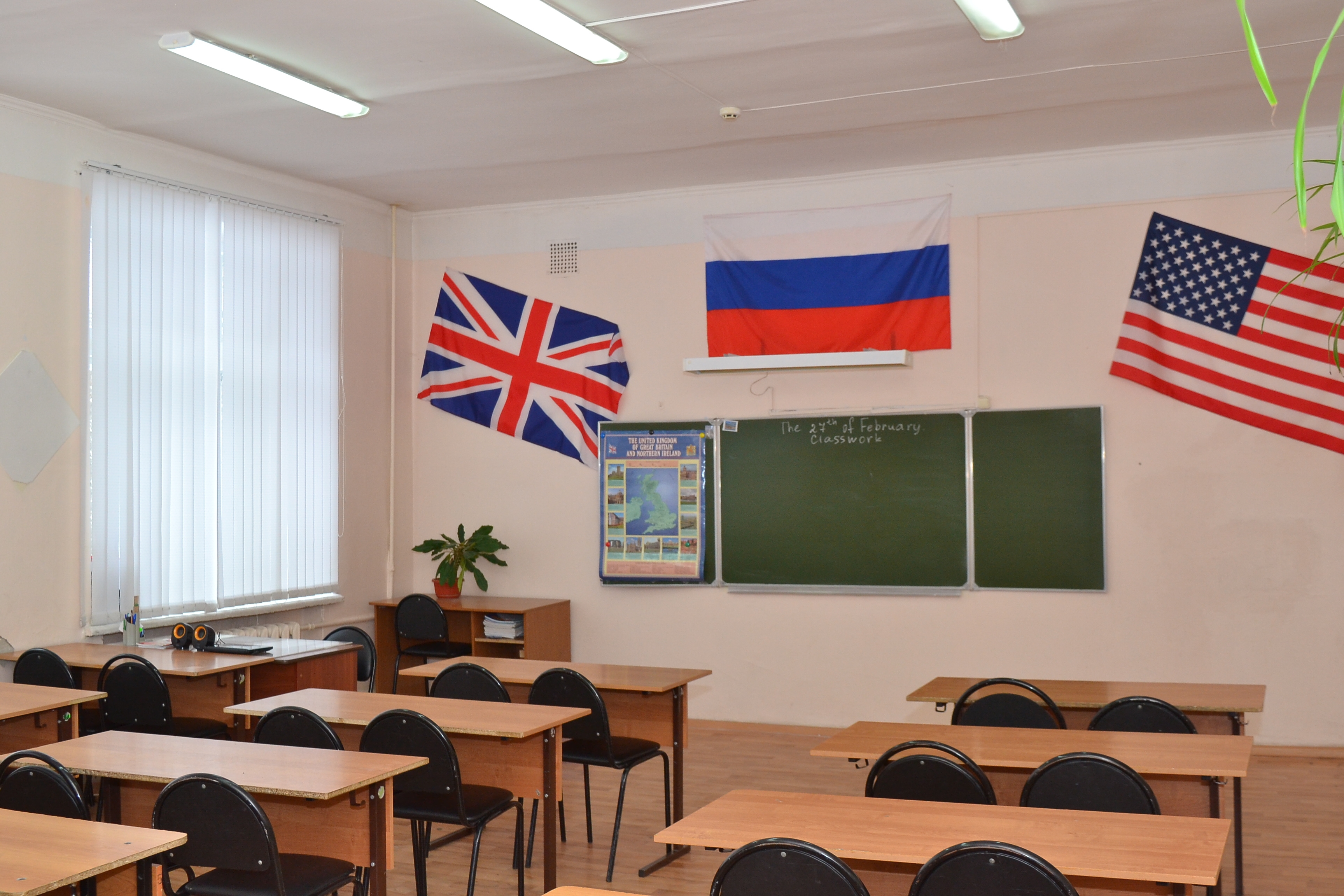 Кабинет № 19 - иностранный язык (2)