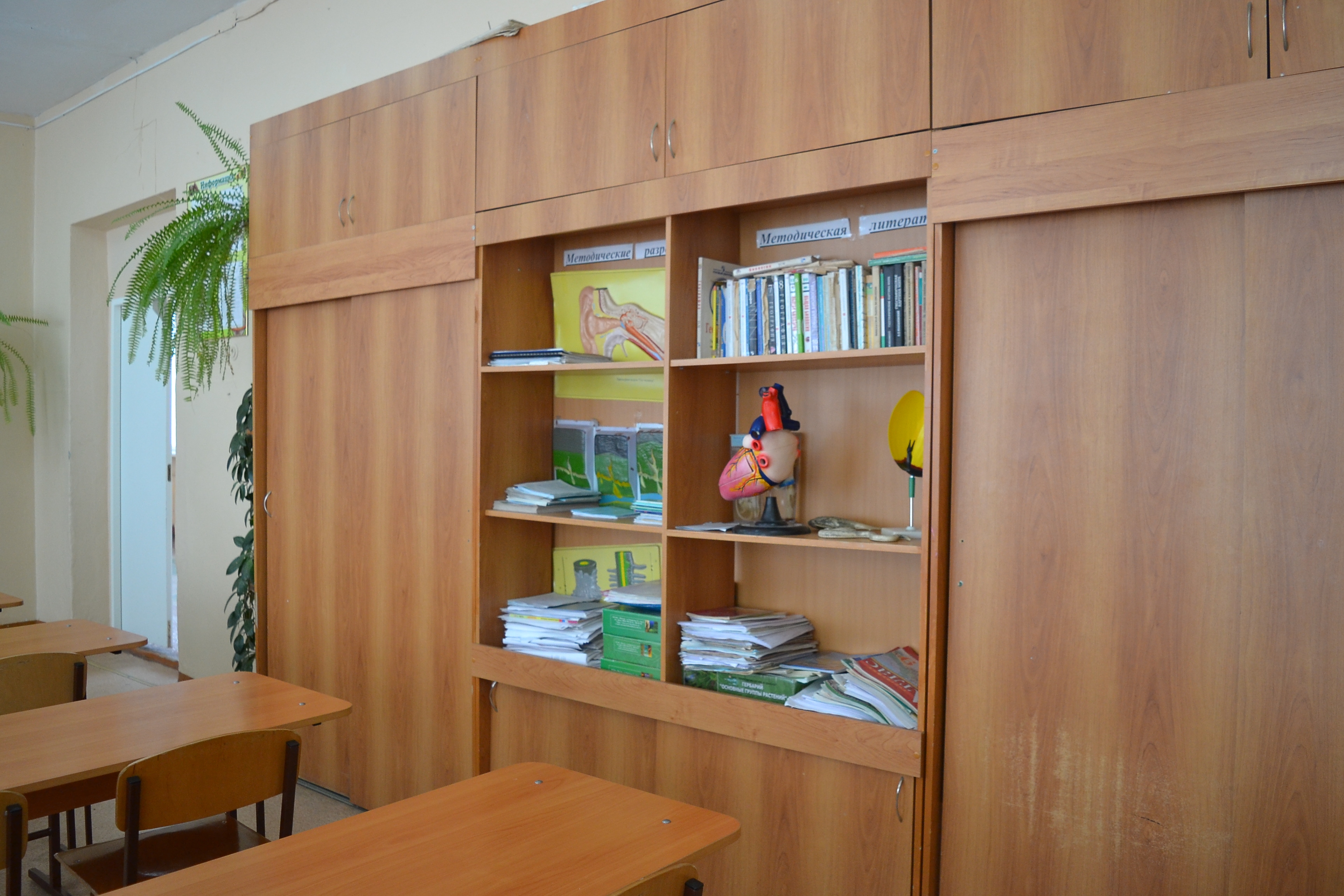 Кабинет № 26 - география и биология.