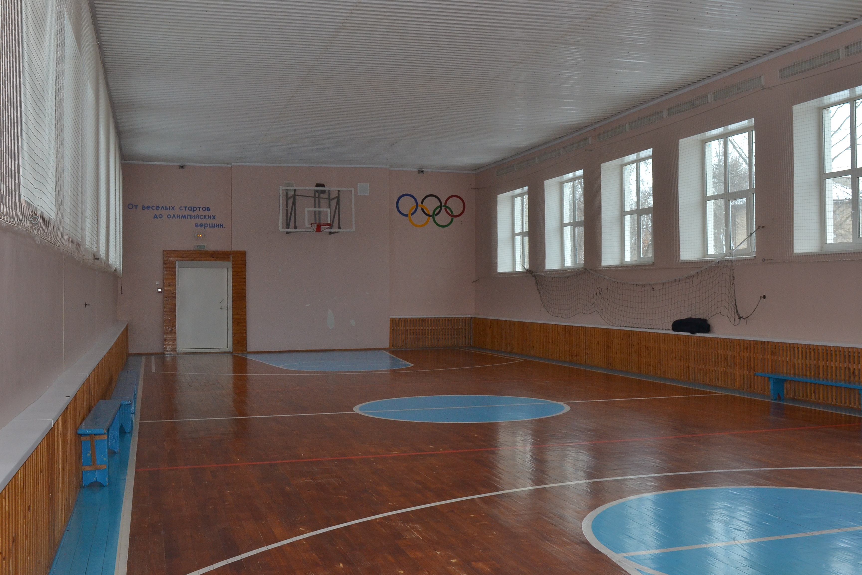 Спортивный зал